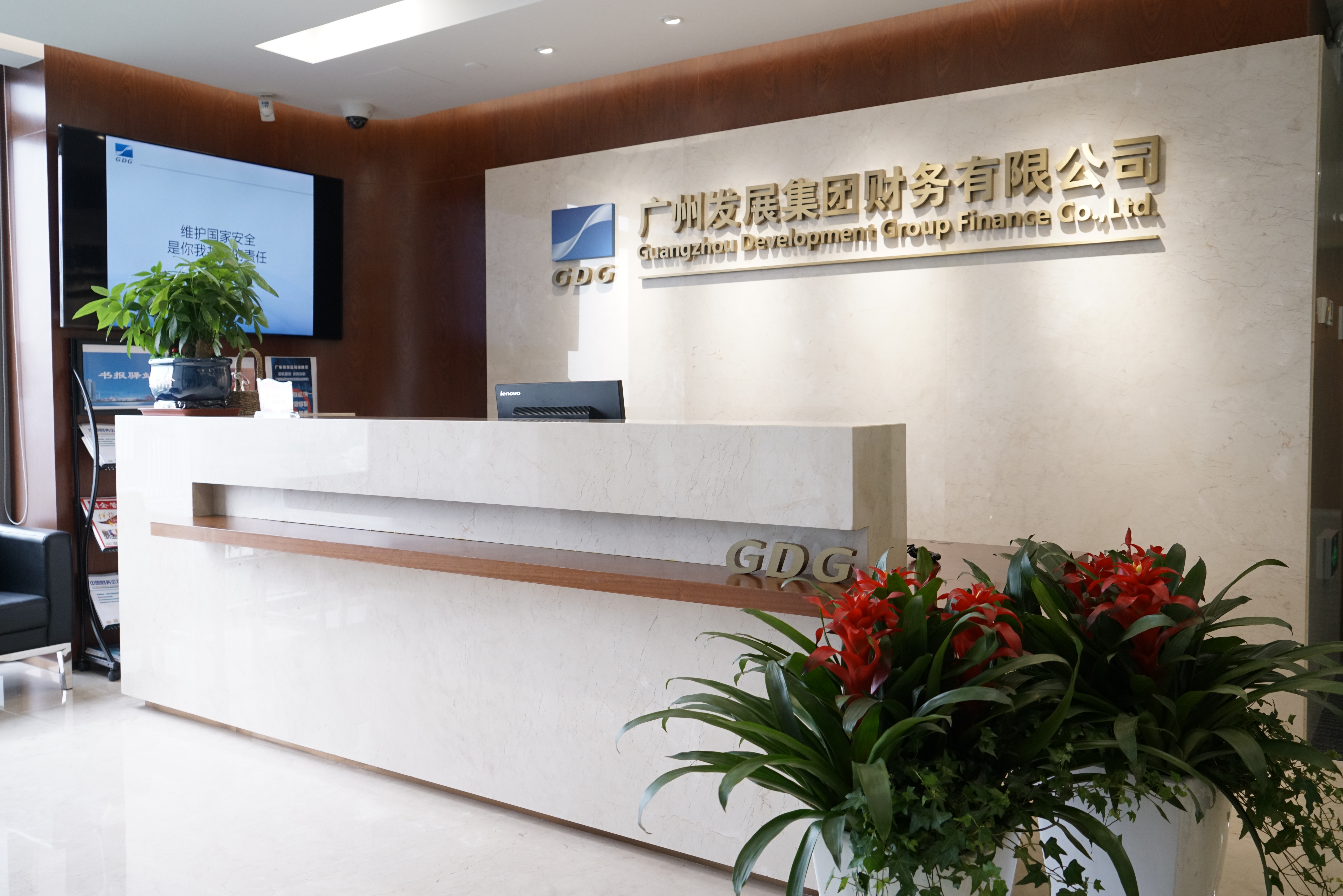 能源金融業務